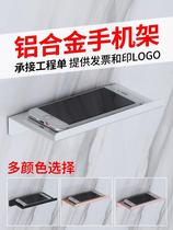 Raw Toilet Mobile Phone Wall-mounted Towels Wall Male Coverest Place Let Go Rack Sepp Sepp Board Rack Paper Tray