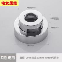 A fitting protective cover Decorative Hood Telescopic shade cover Shade Cover cover Cover Cover Copper Shower Shower lengthened