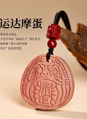 2026天然血柏吊坠手工雕刻编织项链绳挂件女文玩朱砂项链平安送朋