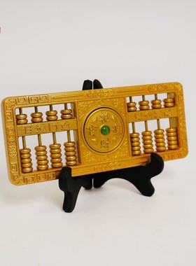 2026古玩铜器收藏黄铜进宝万利铜算盘精打细算算盘铜摆件