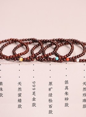 2026印度小叶紫檀手錬女高油高密带金星老料顺纹单圈多圈檀香木手