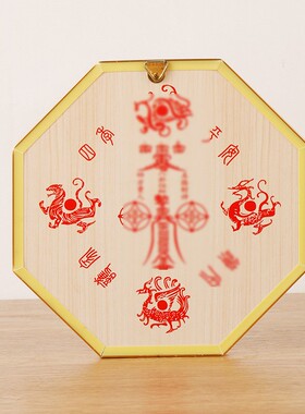 2026罗经八卦镜金边凹镜凸镜九宫八卦镜虎头太极四季八卦镜礼品工