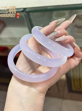 2026天然紫罗兰玉髓玛瑙手镯芋泥啵啵冰透紫色镯子白月光手镯荔枝