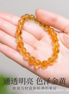 2026日进斗金巴西天然黄塔晶手链女款招财转运黄水晶手串送礼物手