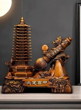 2026文昌塔13层店铺开业礼品十三层书房桌办公室茶桌摆放物件工艺