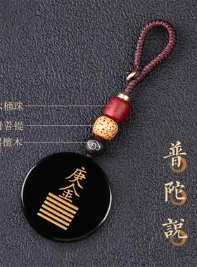 2026黑曜石吊坠挂件刻字饰品壬水癸水五行吊坠缺水补水能量牌挂件