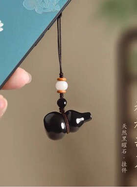 2026保真黑曜石葫芦吊坠本命年福禄挂件女项链钥匙扣手机链包挂饰