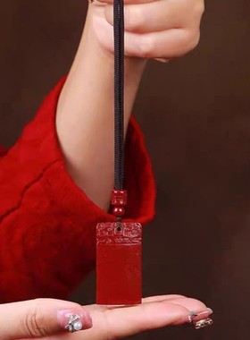 2026原矿纯正朱砂无事牌吊坠真品紫金砂帝王红砂护身符吊坠项链散