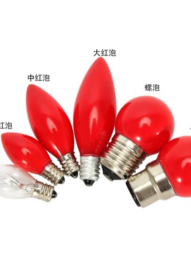 2026红色灯泡佛灯泡财神灯电烛灯供佛莲花灯神龛灯笼专用供灯佛堂
