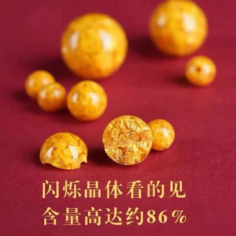 2026天然原矿雄黄散珠黄色晶体朱砂圆珠透光雄黄砂朱砂散珠饰品配,淘宝优惠券,粉丝福利购,淘宝优惠卷