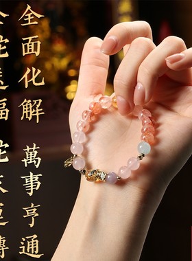 2026普陀山手串蛇年本命年手錬黄水晶粉暴富桃花佛珠女富家千金