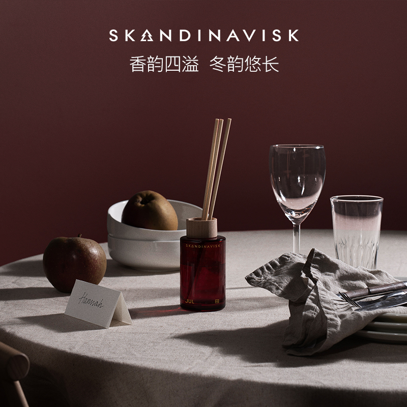 【季节限定圣诞红酒】Skandinavisk北欧香薰蜡烛生日礼物小众香氛 - 图1