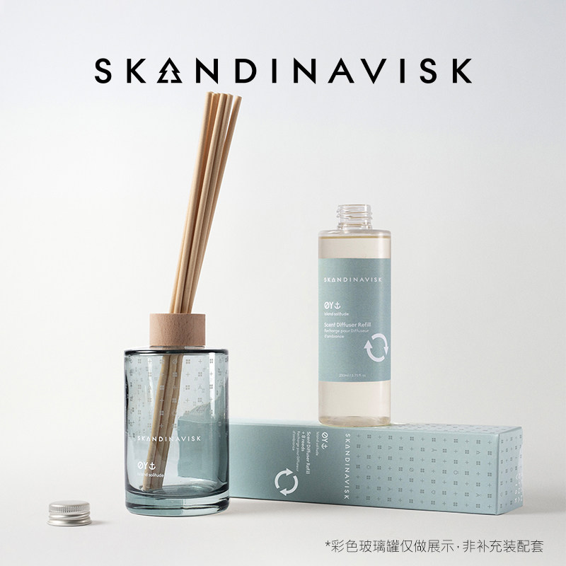 Skandinavisk北欧小众礼物无火藤条香薰家用补充液200ml极境之息,淘宝优惠券,粉丝福利购,淘宝优惠卷