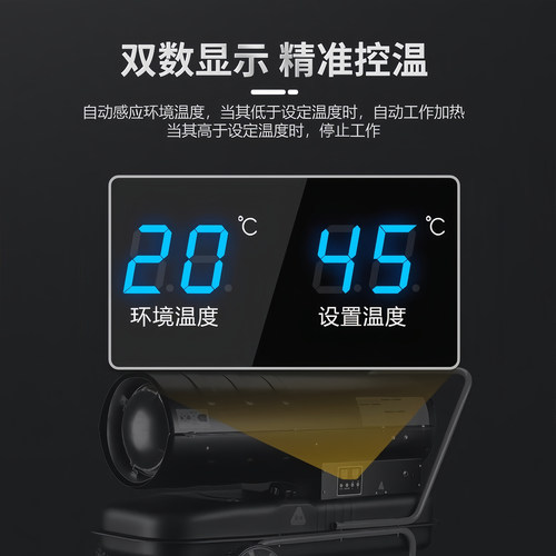 工业大功率柴油暖风机养殖场燃油取暖器热风机大棚育雏大面积升温 - 图1