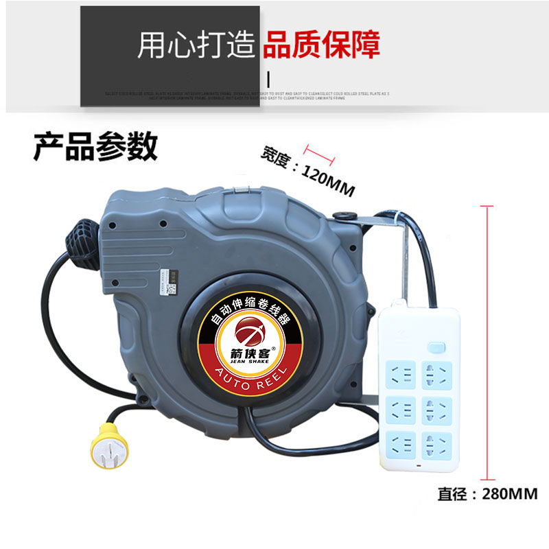 电鼓自动伸缩回卷电源线收线收缩卷管器10-15米2/3芯线鼓6位插座 - 图2