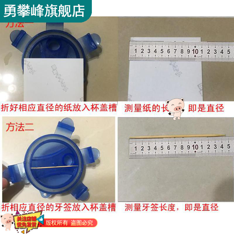 保温杯子密封圈 水杯盖密硅胶 食品级皮圈 防水圈 盖子密硅胶垫圈 - 图2