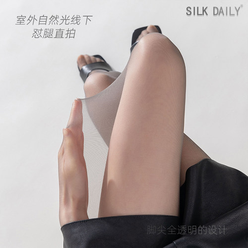 黛觅丝2双装超薄0d黑丝T裆隐形连裤袜女光腿神器浅黑丝袜高透黑丝 - 图1