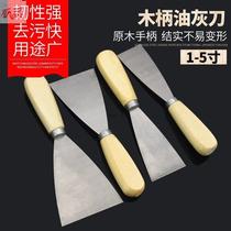 Multifunctional Oil Grey Knife Batch Grey Knife Batch Knife Stainless Steel Shovel Knife Scraper Clean Shovel Knife Wood Handle Oil Ash Knife