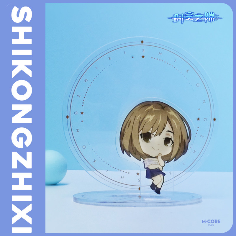 梦幻西游手游原创动画《时空之隙》正版周边留言置物立牌手机支架