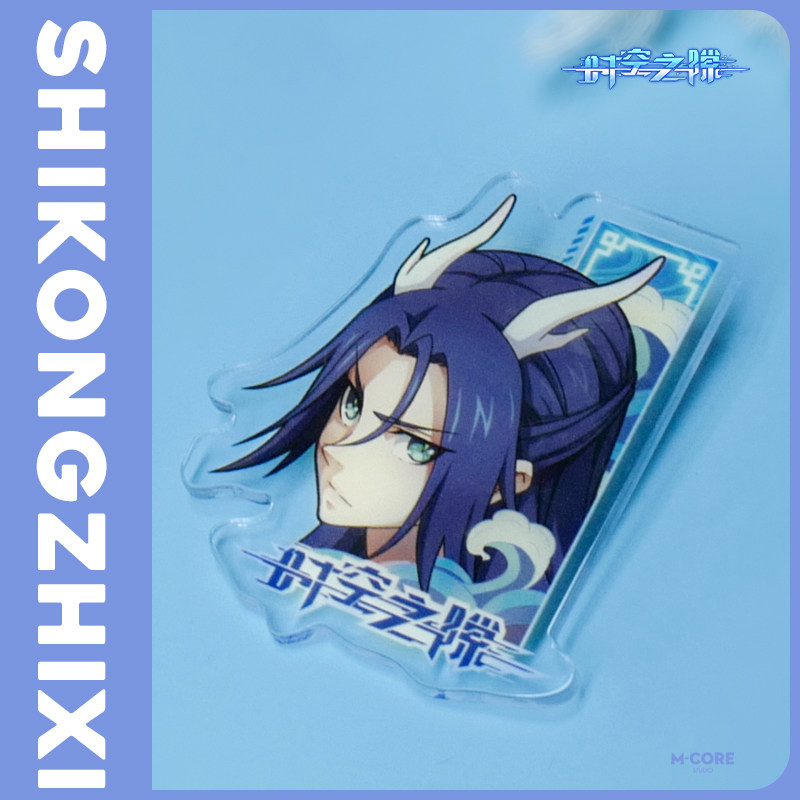 梦幻西游手游原创动画《时空之隙》正版周边高清异形徽章角色头像