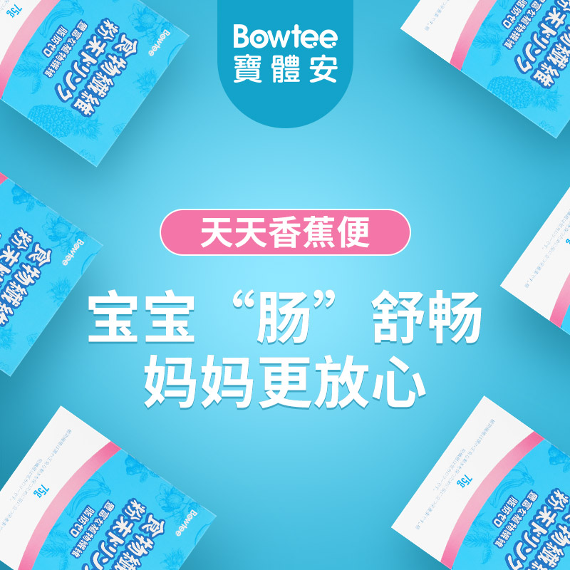 乳果糖婴幼儿童低聚果糖益生元宝宝水溶性膳食纤维素粉儿童便秘 - 图1