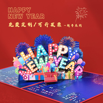 2024 Christmas New Year greeting cards Rabbit New Years Day welcome New 3d Cubism cards Advanced senses Corporate holiday gift customisation