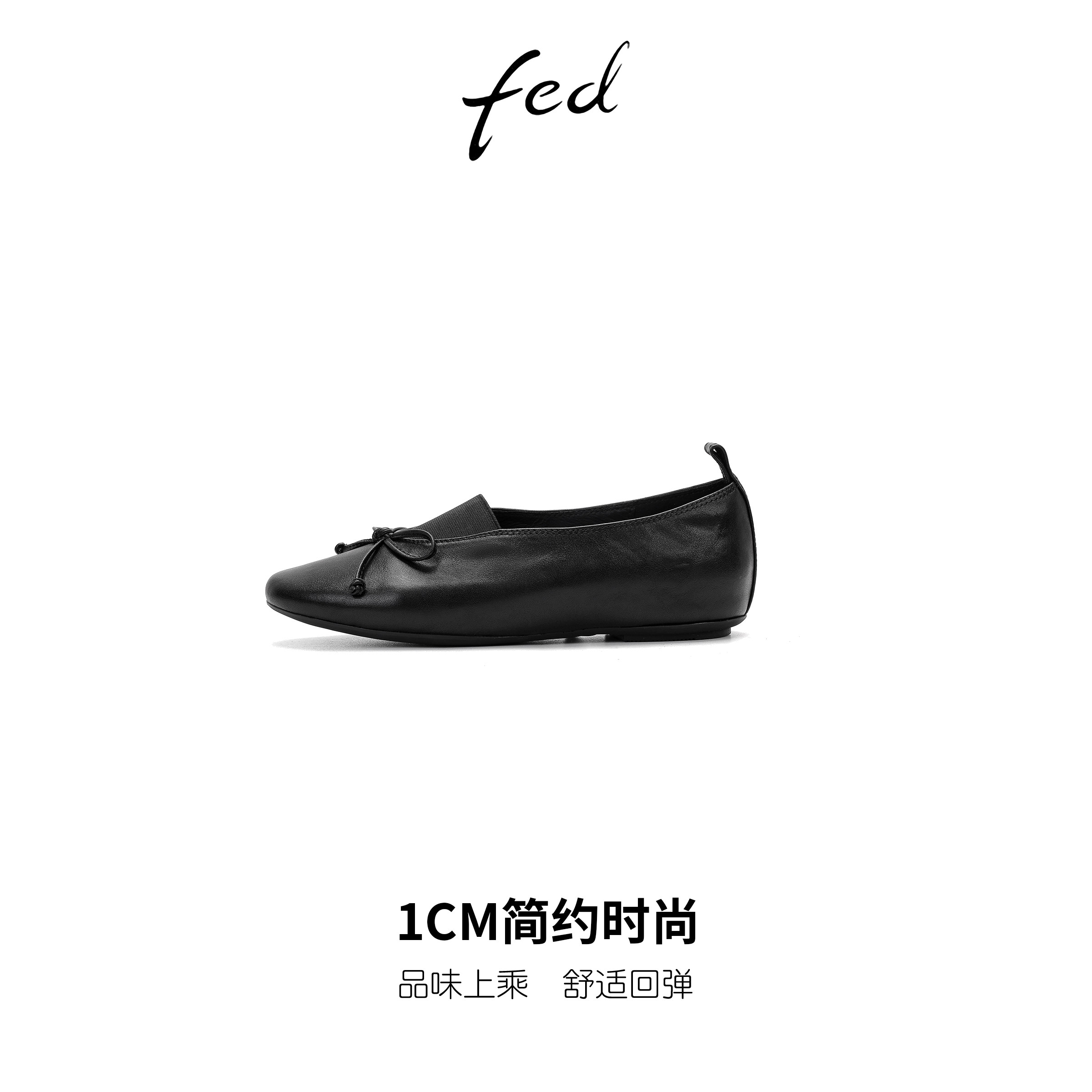 fed复古真皮圆头蝴蝶结芭蕾舞小皮鞋女一脚蹬平底深口玛丽珍单鞋,淘宝优惠券,粉丝福利购,淘宝优惠卷