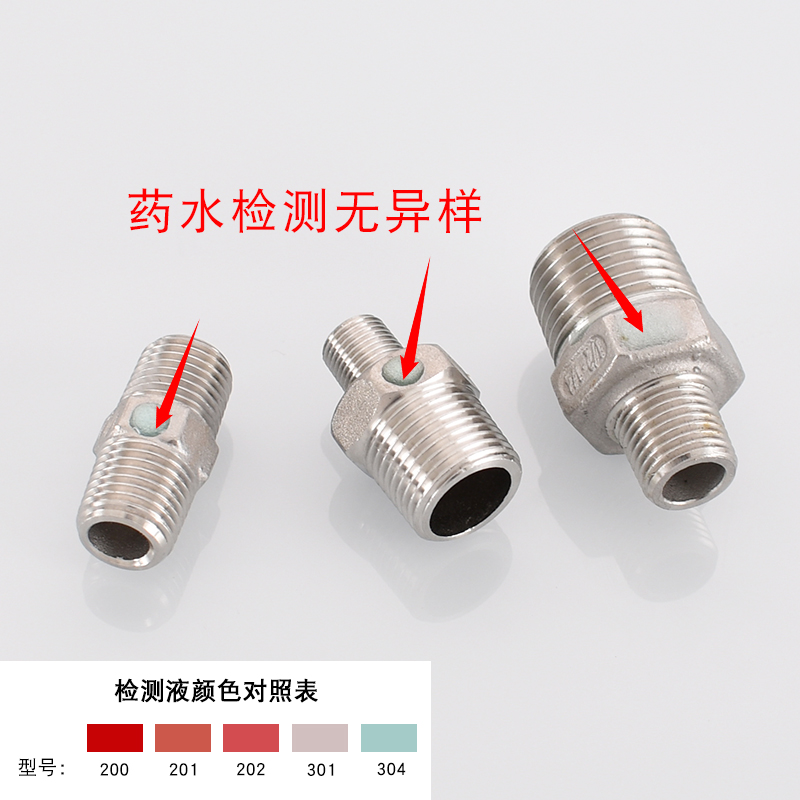 304不锈钢对丝变径大小头双外丝接头2/3分1寸转4分6分直接配件 - 图2