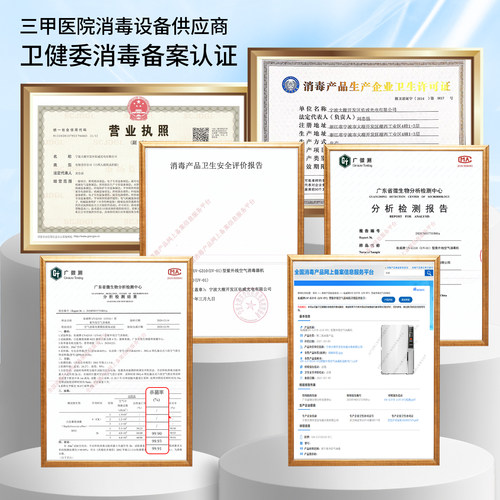 【消字号备案】医用空气消毒机医院诊所移动式家用牙科杀菌净化器 - 图1