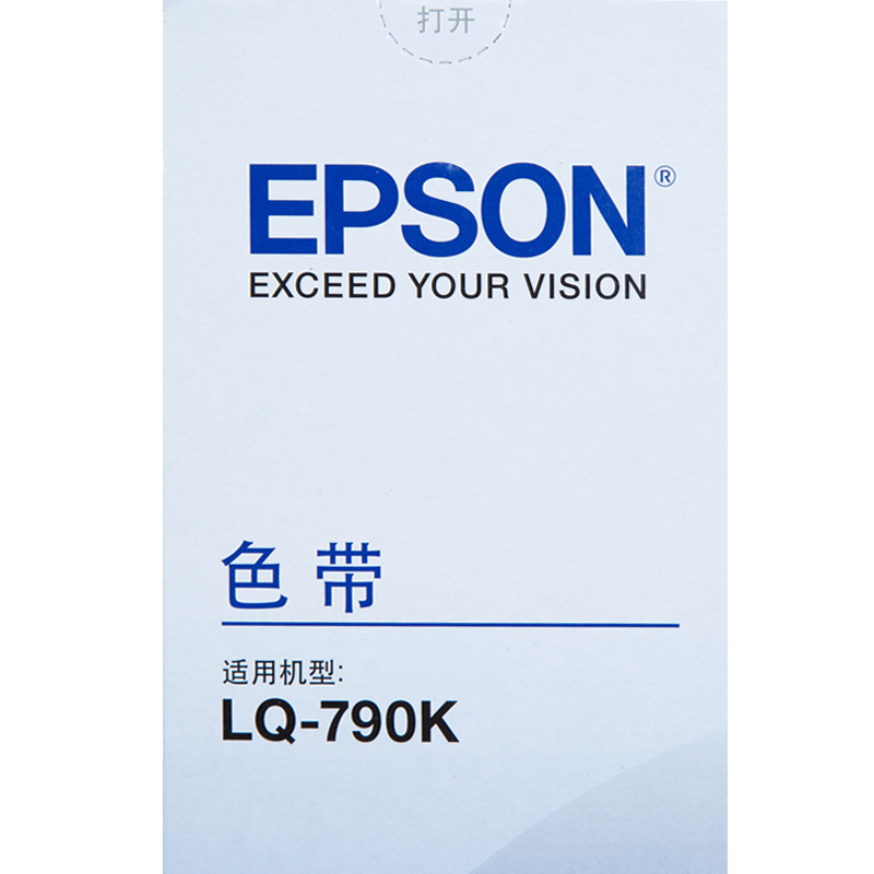 原装EPSON爱普生LQ790K色带架 LQ-790K 色带条 S0 15630 针式打印机色带框 色带盒 色带芯 色带盒 墨带 正品 - 图2