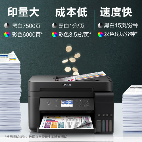 爱普生L5298/6278/6298彩色无线打印机复印扫描多功能一体机自动双面自动进纸连续复印原装连供墨仓式 - 图0