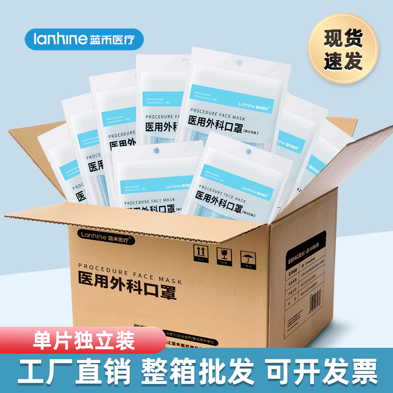 1000片独立包装医用外科口罩一次性医疗口罩正品正规官方旗舰店 - 图2