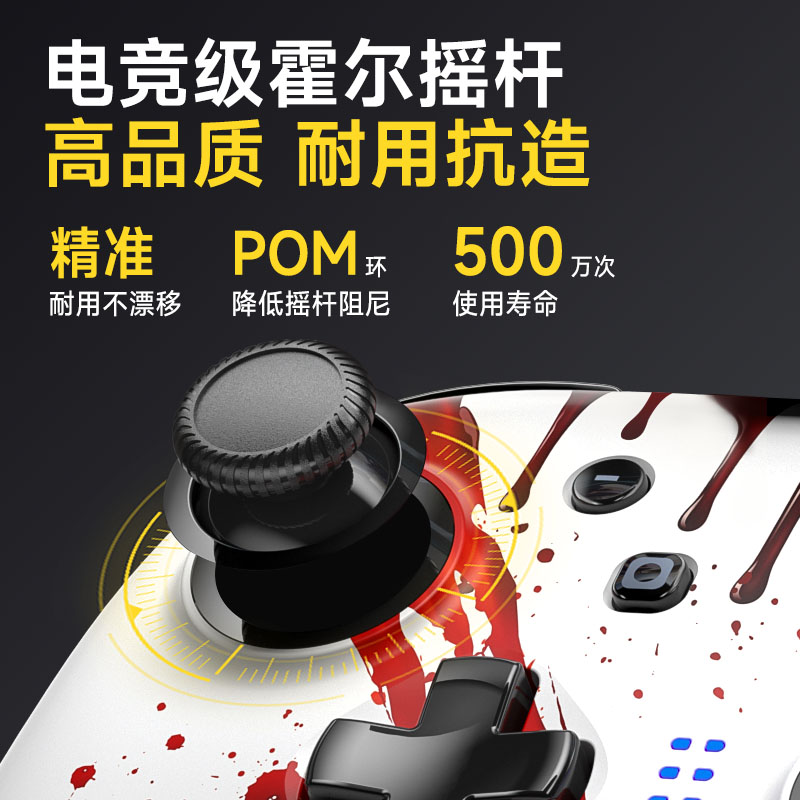 Easysmx易速马switch手柄9124pro蓝牙无线塞尔达王国之泪pc电脑steam游戏任天堂手柄霍尔摇杆手机原神特斯拉-图2