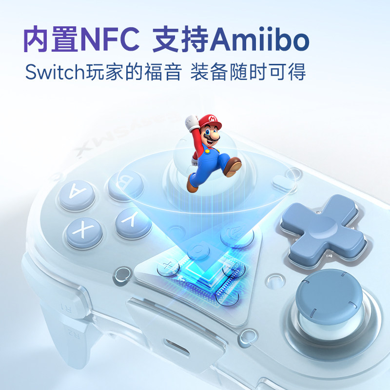 原神手办易速马T39 switch手柄pro任天堂ns塞尔达王国之泪无线蓝牙pc电脑版steam双人成行原神国行游戏手柄圣诞礼物