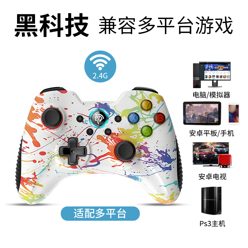 Easysmx易速马绝影8236游戏手柄pc电脑版地平线4鬼泣steam笔记本nba2k21双人成行艾尔法登环xbox无线手柄-图1