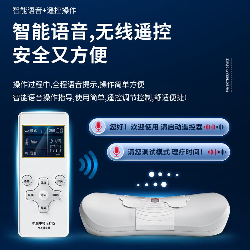 仁和曲度腰椎间盘突出肩周炎理疗仪 仁和三控理疗仪（器械）