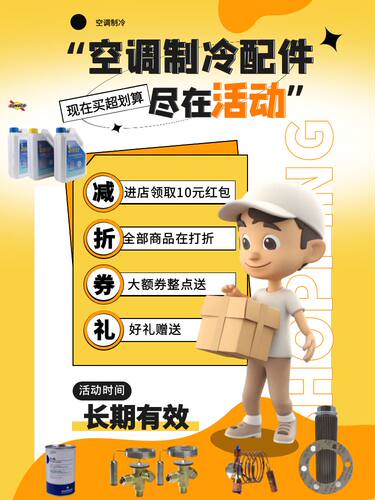 【原装】总奉申控制器 P830E 双压力开关高压低压 机组压力保护器 - 图2