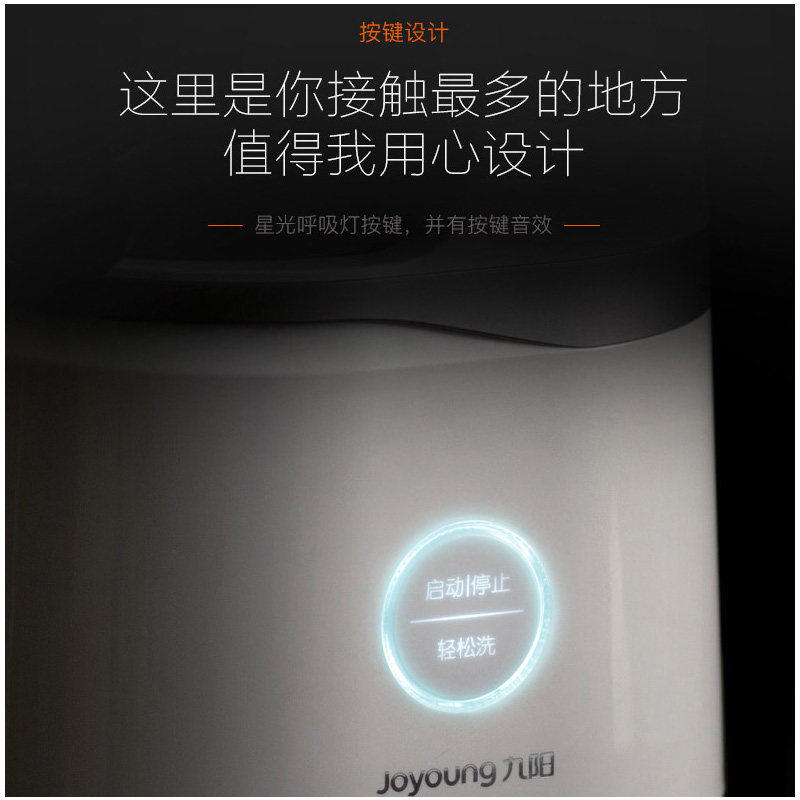 九阳家用多功能渣汁分离小型原汁机 九阳小荷榨汁机