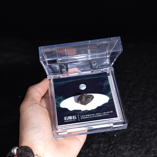 天然火流星星铁陨石陨石橄榄陨石猫矿物天文科普教学标本礼盒收藏 - 图2