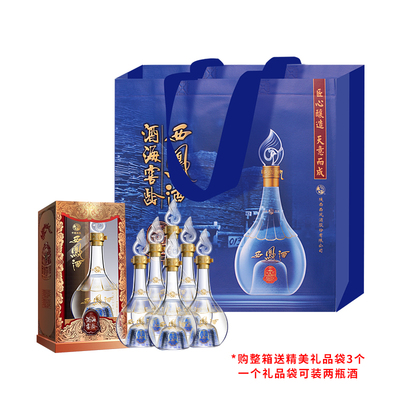 西凤酒官方旗舰店正品匠酿52高度