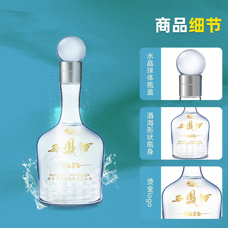 西凤酒官方旗舰店10年52度白酒礼盒装纯粮食2瓶凤香型送礼酒