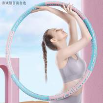 Hula hoop collection and waist and women aggravating exercise theorizer for home fitness special female adult grandchild clams splicing