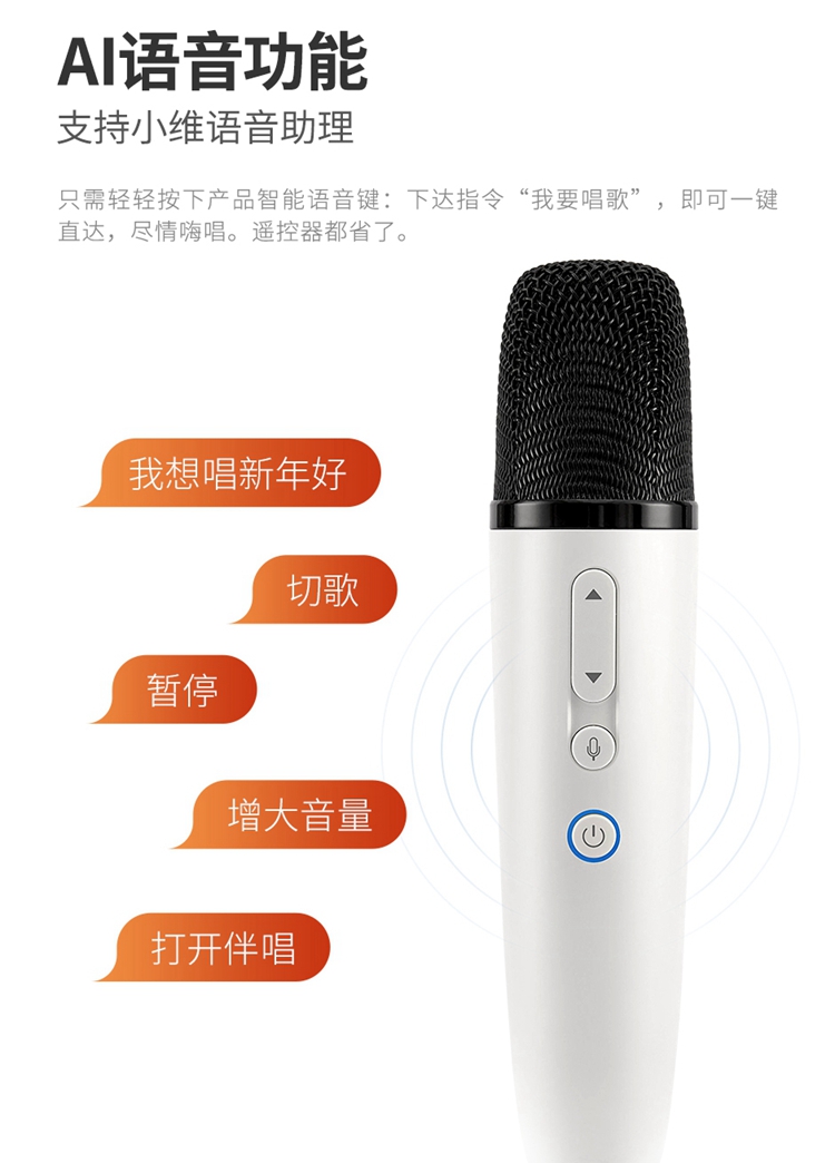 适用于创维电视k歌话筒无线小米小鹏比亚迪车载华为智慧屏麦克风