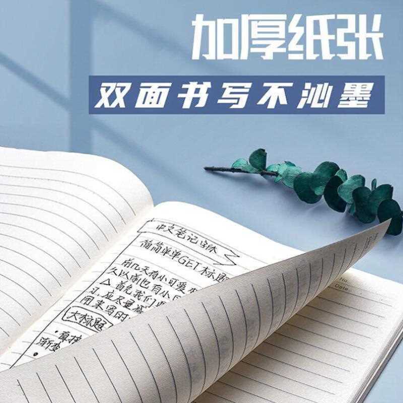 A5笔记本本子加厚日记本学生文具记事本软k抄本办公用品10本装