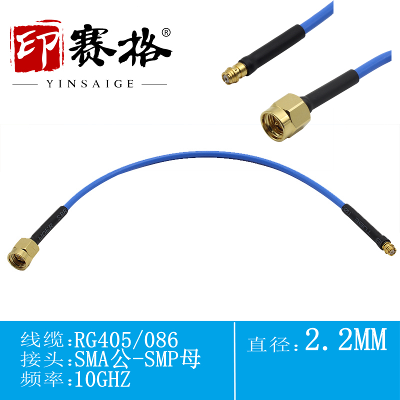 SMA-j公转SMP-k母转接线 RG405半柔线GPO接头SMA转SMP延长线10G-图0