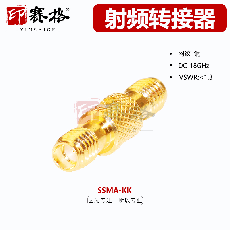 SSMA-KK-2母转母转接器18GHZ测试头mini-SMA母头转换头SSMA母头 - 图2