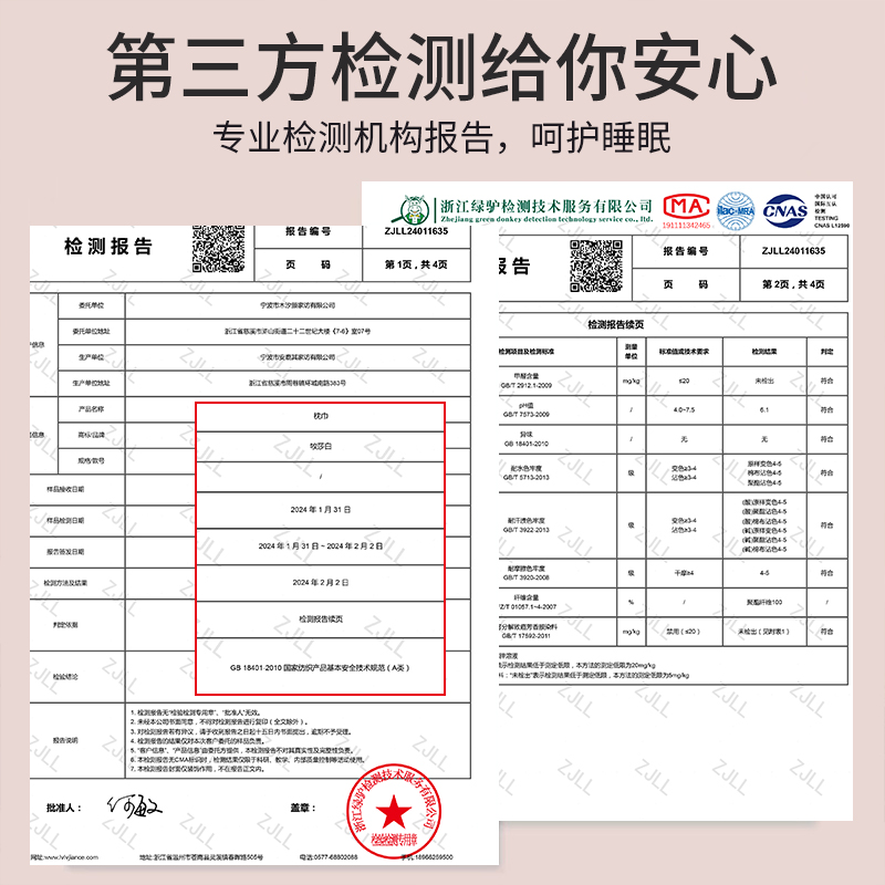 夏季冰丝枕巾可固定枕头巾枕套一对装高档官方旗舰店2024新款枕巾