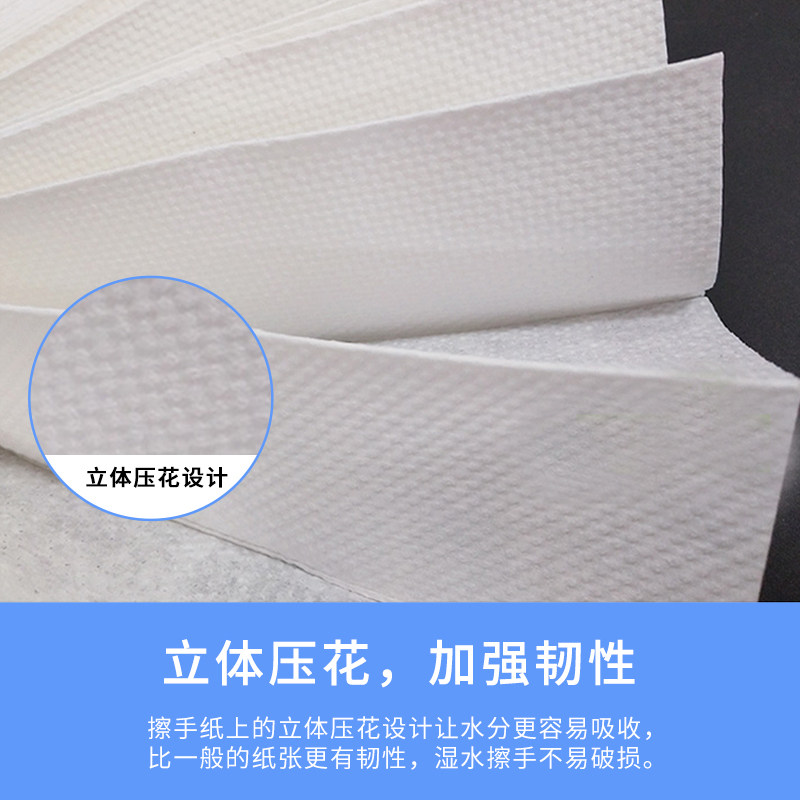 120抽擦手纸商用整箱20包酒店卫生间檫手纸家用清洁吸水纸厨房纸,淘宝优惠券,粉丝福利购,淘宝优惠卷
