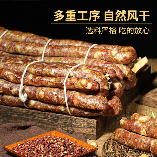 秋林食品公司伊雅东北哈尔滨特产风干肠熟食猪肉香肠无淀粉100g*5 - 图3