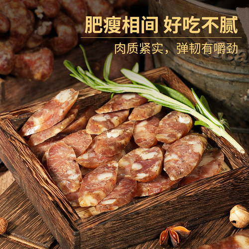 秋林食品公司伊雅东北哈尔滨特产风干肠熟食猪肉香肠无淀粉100g*5 - 图2